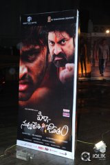 Pilla Nuvvu Leni Jeevitham Movie Audio Launch